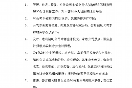 九江如何避免债务纠纷？专业追讨公司教您应对之策