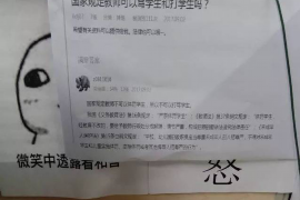 九江专业要账公司如何查找老赖？